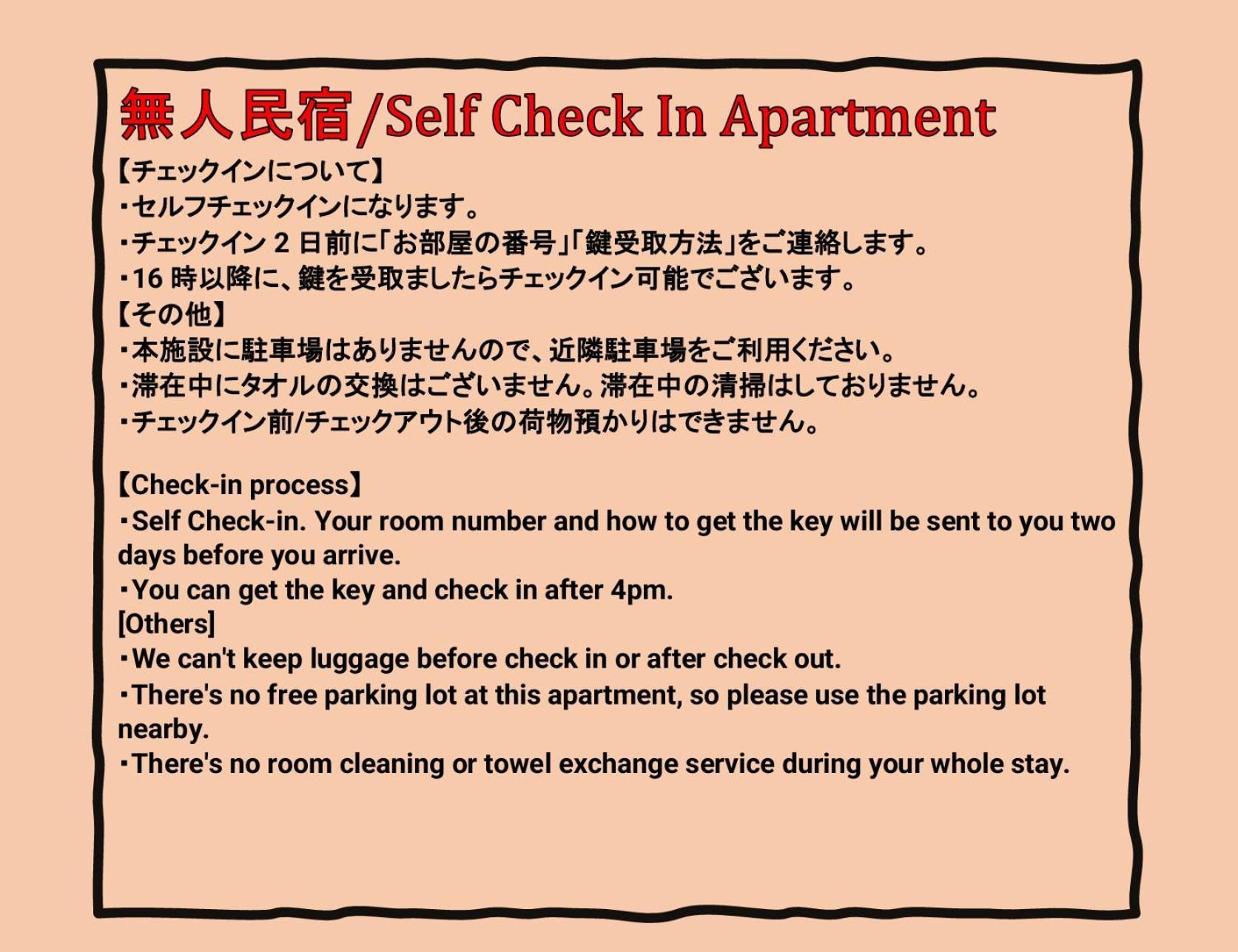 Juso Afp Apartment Hotel Osaka Exteriör bild